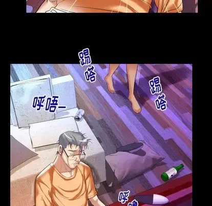 漫画《妻子的情人》第91章第33张图