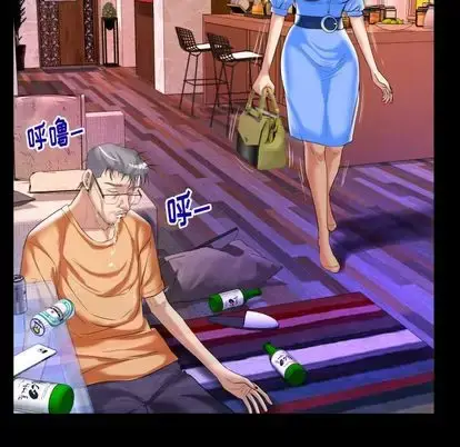 漫画《妻子的情人》第91章第35张图