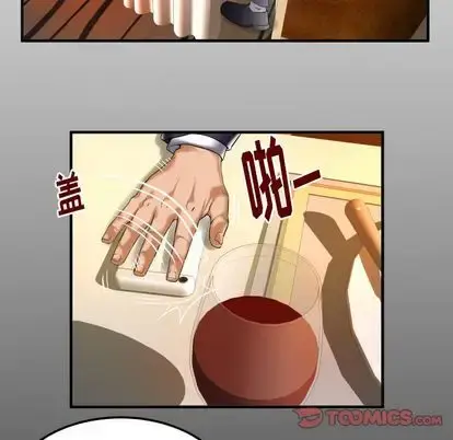 漫画《妻子的情人》第91章第6张图