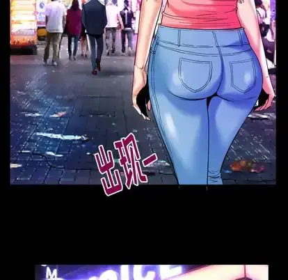 漫画《妻子的情人》第91章第64张图