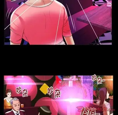 漫画《妻子的情人》第91章第70张图