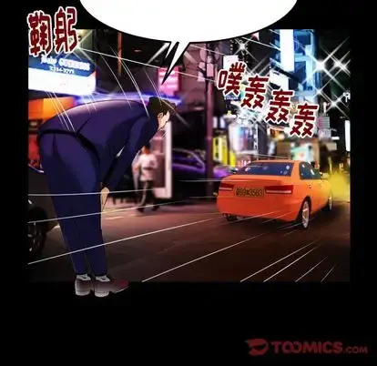 漫画《妻子的情人》第91章第82张图
