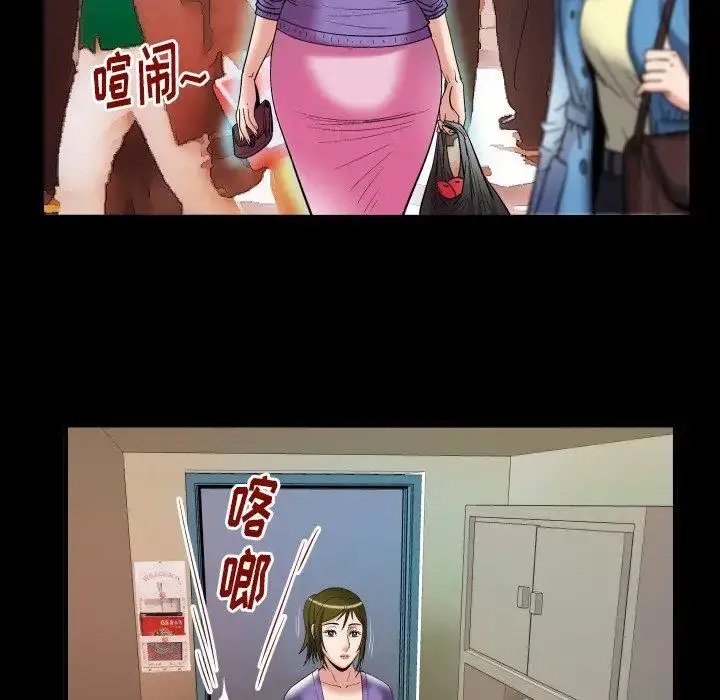 漫画《妻子的情人》第99话第27张图