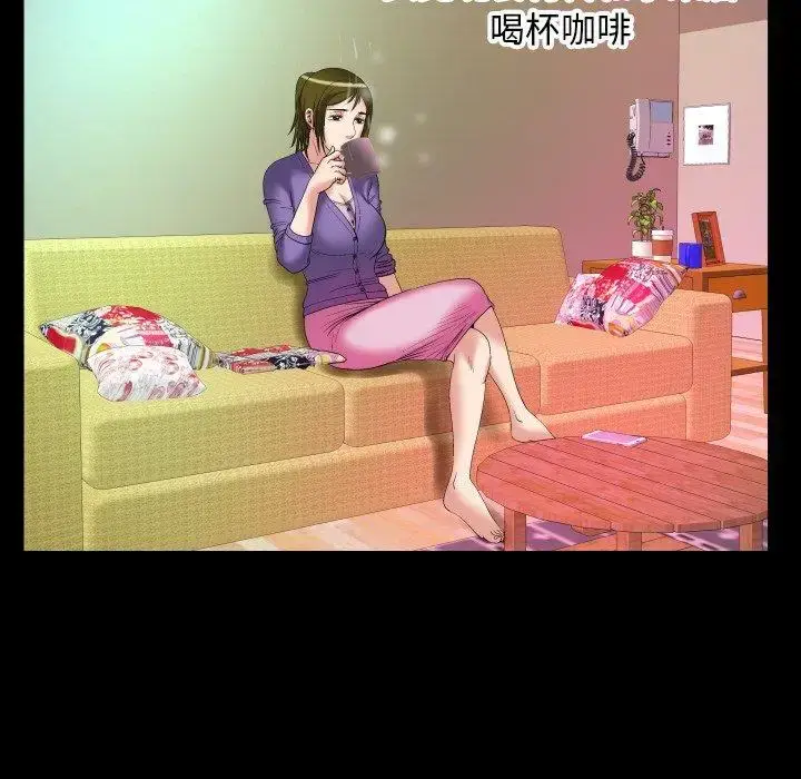 漫画《妻子的情人》第99话第30张图