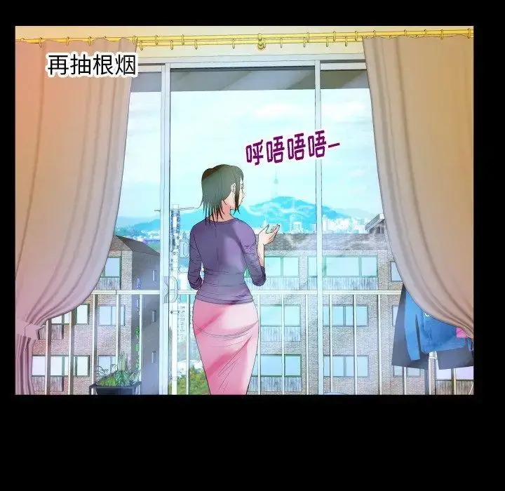 漫画《妻子的情人》第99话第31张图