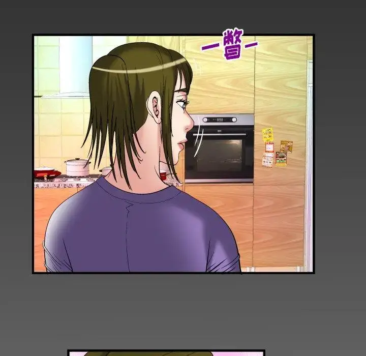 漫画《妻子的情人》第99话第84张图