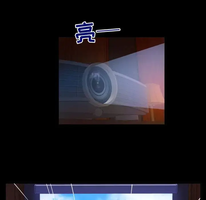 漫画《妻子的情人》第84章第31张图