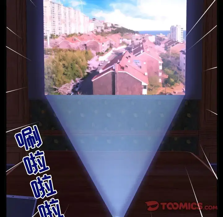 漫画《妻子的情人》第84章第32张图