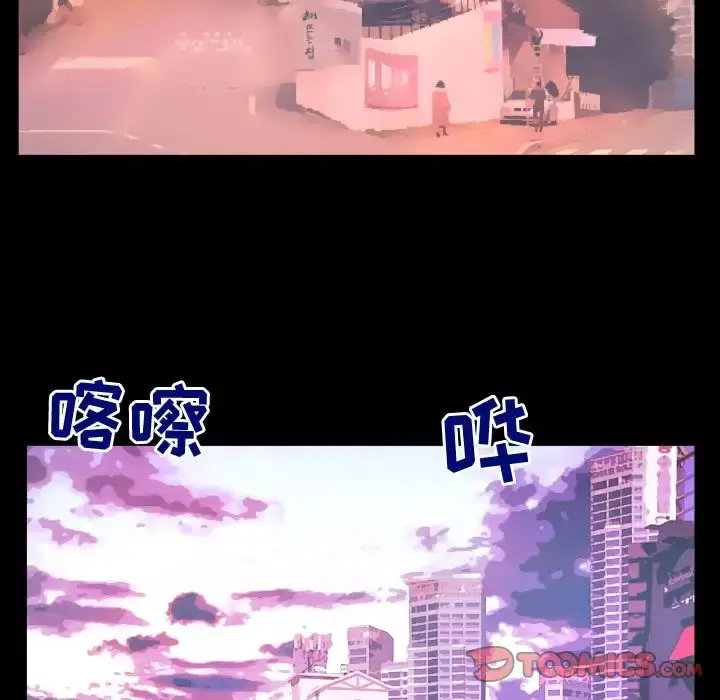 漫画《妻子的情人》第84章第34张图