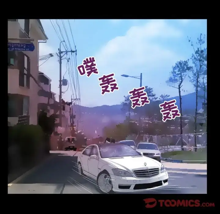 漫画《妻子的情人》第84章第72张图