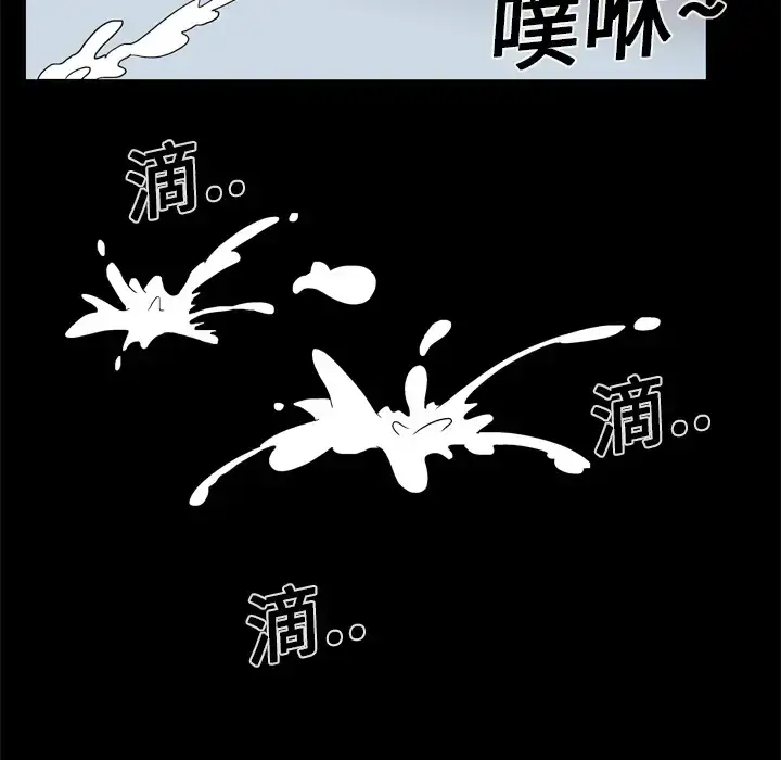 漫画《妻子的情人》第12话第25张图