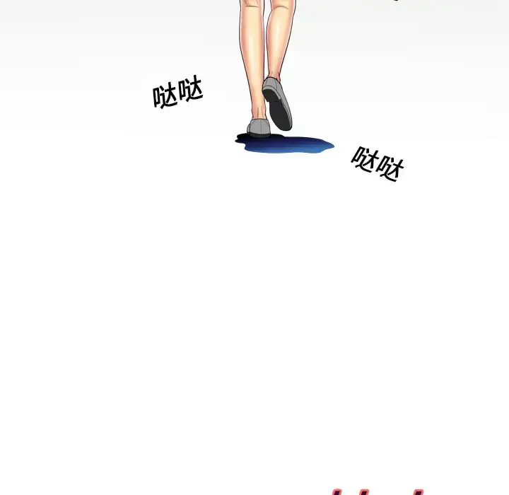 漫画《妻子的情人》第12话第62张图