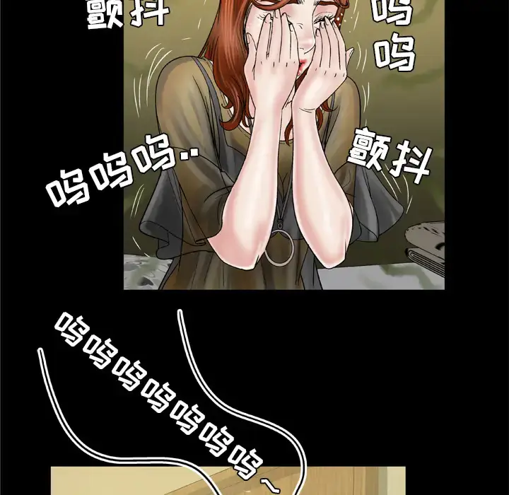 漫画《妻子的情人》第27话第26张图