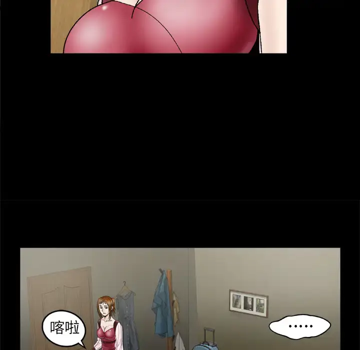 漫画《妻子的情人》第27话第29张图