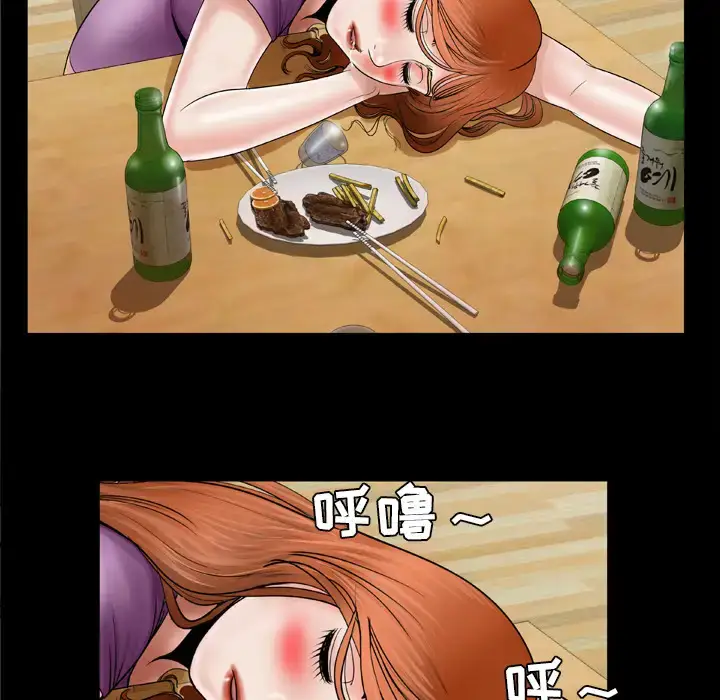 漫画《妻子的情人》第27话第52张图
