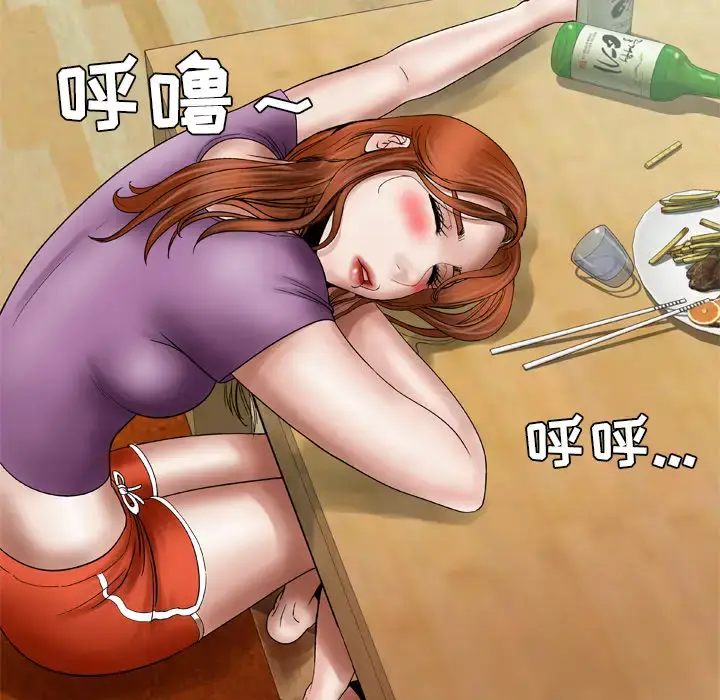 漫画《妻子的情人》第27话第63张图