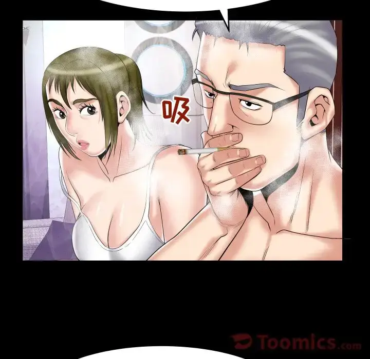漫画《妻子的情人》第78章第27张图