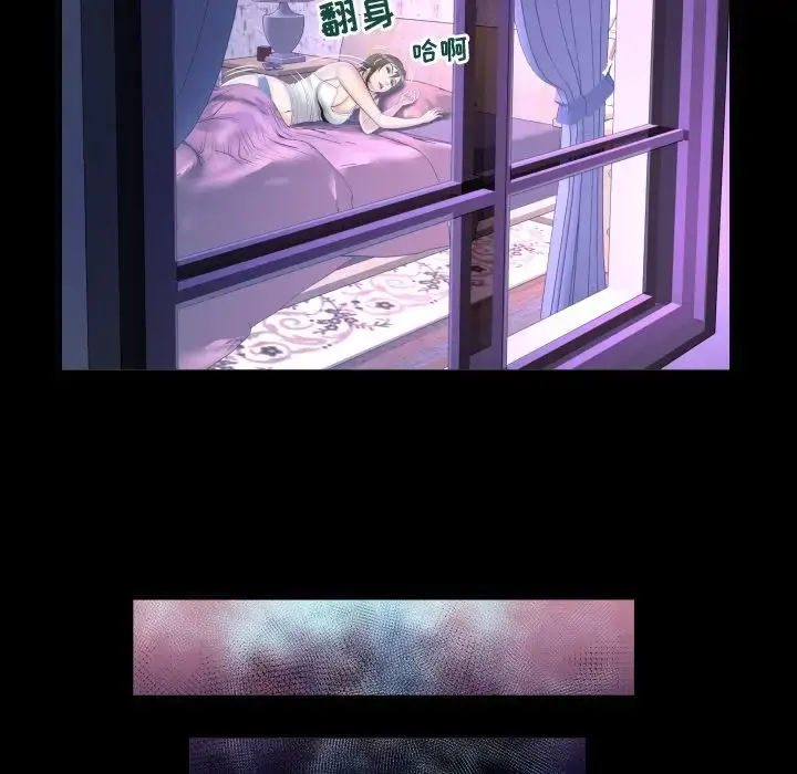 漫画《妻子的情人》第78章第52张图