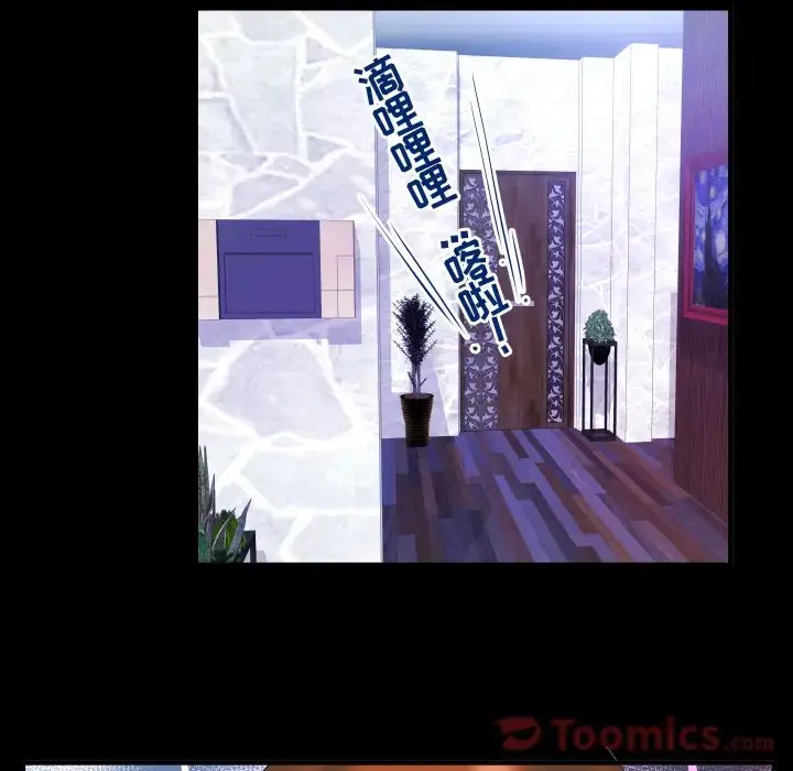 漫画《妻子的情人》第78章第63张图