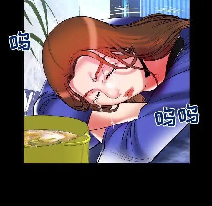 漫画《妻子的情人》第78章第68张图