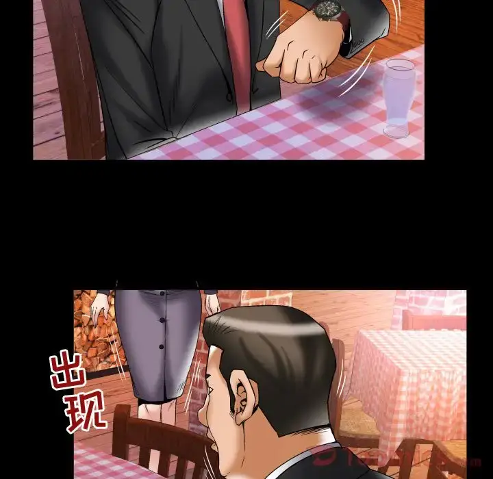 漫画《妻子的情人》第78章第80张图