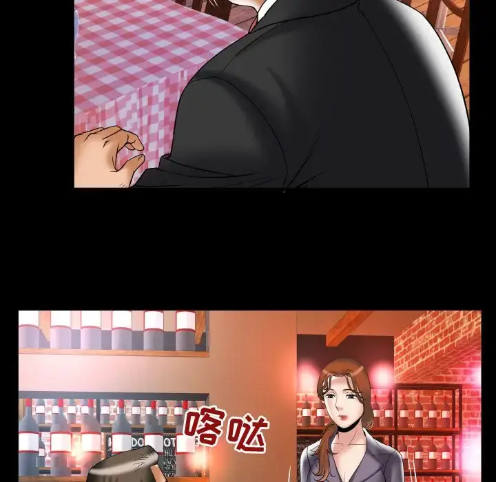 漫画《妻子的情人》第78章第81张图