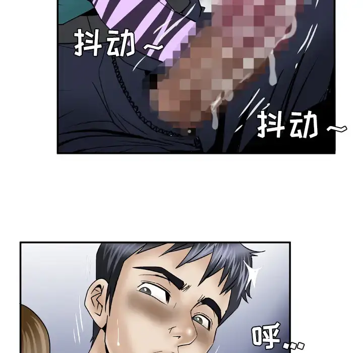 漫画《妻子的情人》第37话第22张图