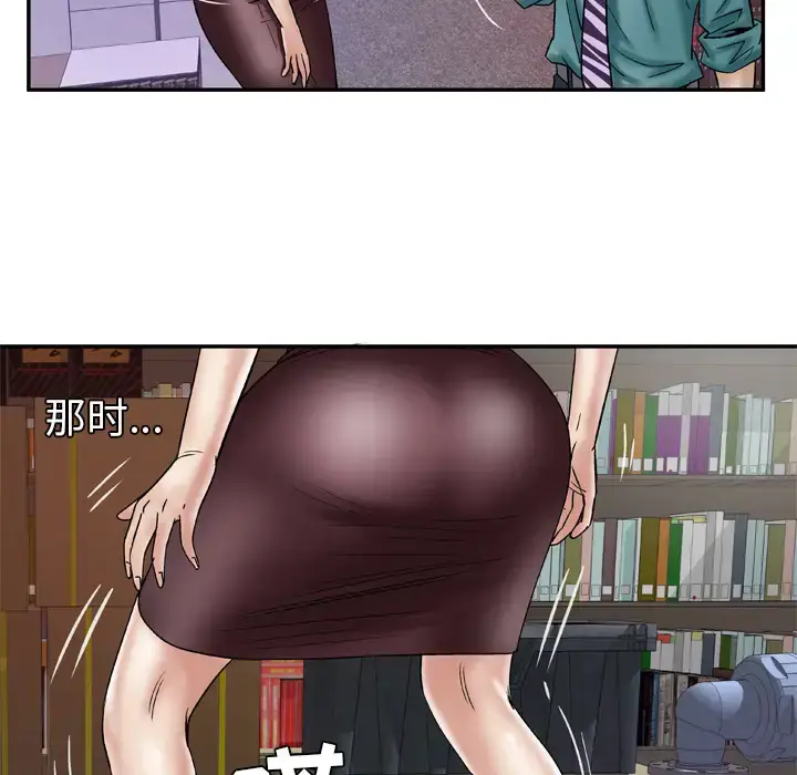 漫画《妻子的情人》第37话第36张图