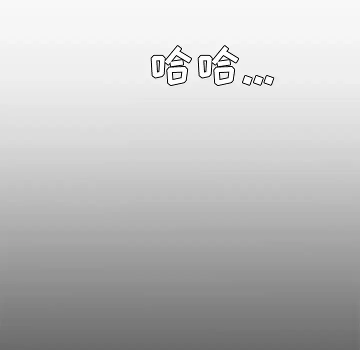 漫画《妻子的情人》第37话第60张图