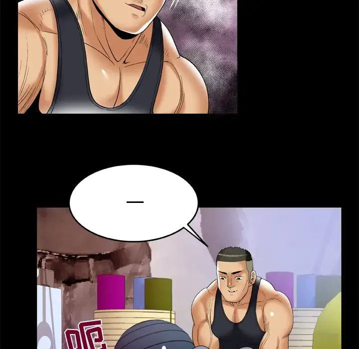 漫画《妻子的情人》第61话第75张图