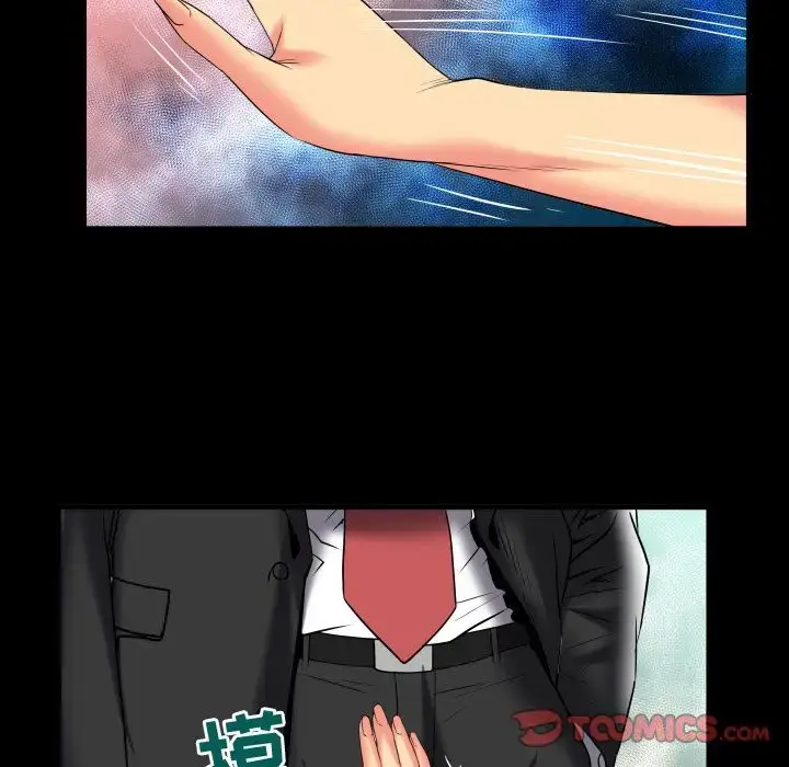 漫画《妻子的情人》第87章第38张图