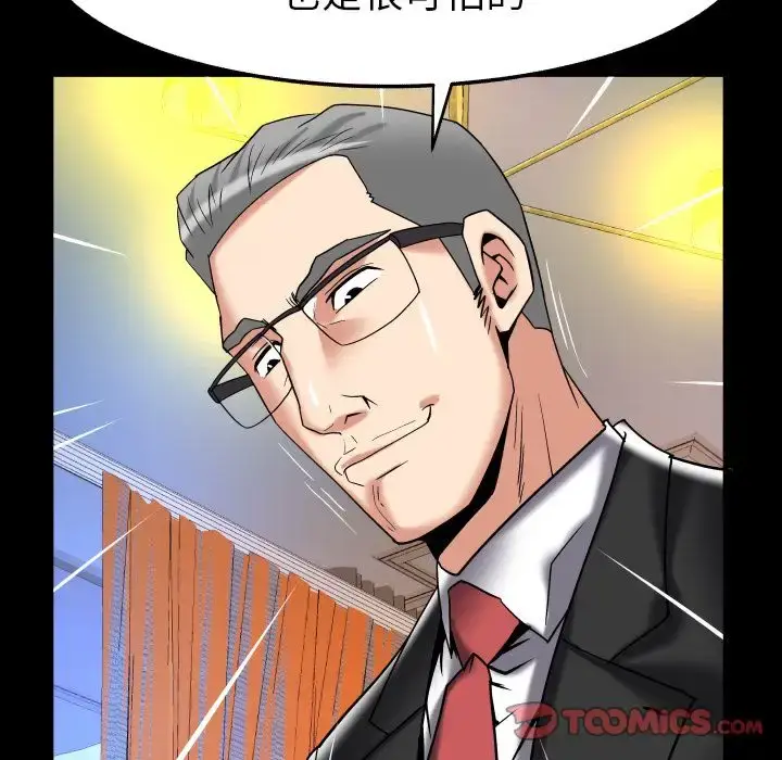 漫画《妻子的情人》第87章第42张图