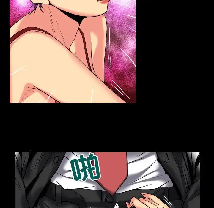 漫画《妻子的情人》第87章第44张图