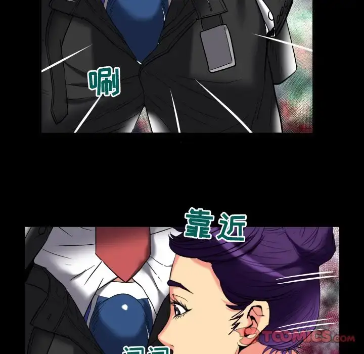 漫画《妻子的情人》第87章第46张图