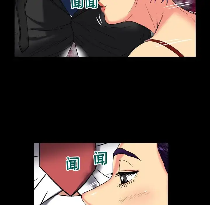 漫画《妻子的情人》第87章第47张图