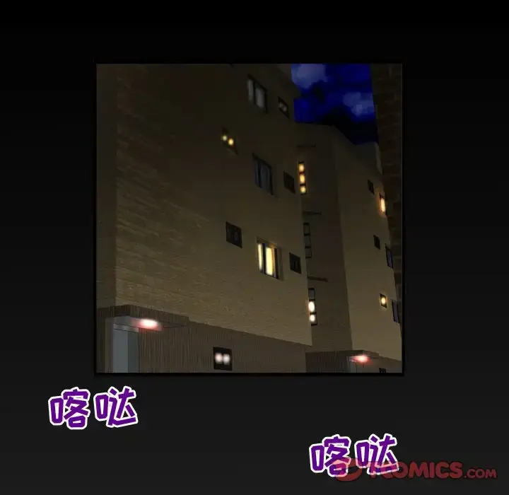 漫画《妻子的情人》第87章第90张图