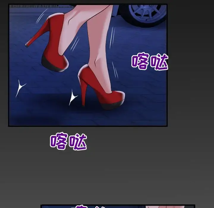 漫画《妻子的情人》第87章第91张图