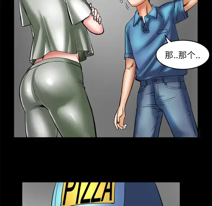 漫画《妻子的情人》第5话第12张图