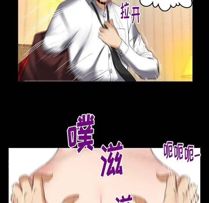 漫画《妻子的情人》第96话第13张图
