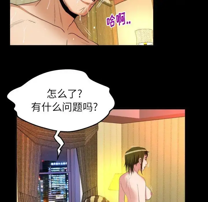漫画《妻子的情人》第96话第22张图