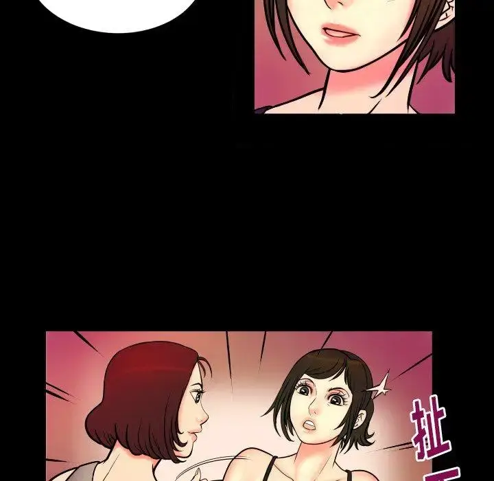漫画《妻子的情人》第96话第47张图