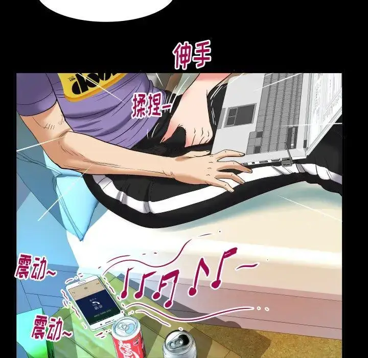 漫画《妻子的情人》第96话第64张图