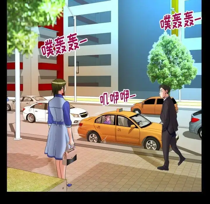 漫画《妻子的情人》第96话第75张图