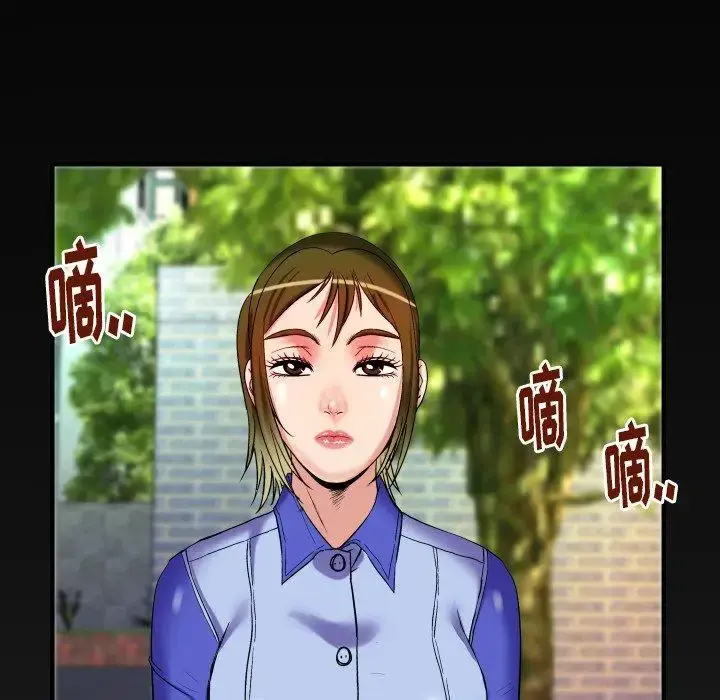 漫画《妻子的情人》第96话第81张图