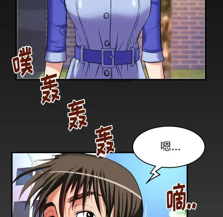 漫画《妻子的情人》第96话第82张图