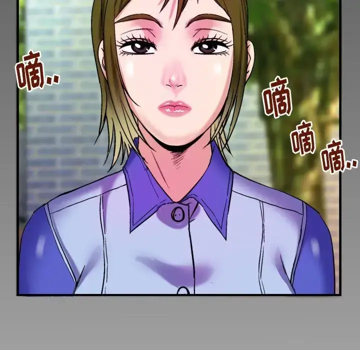 漫画《妻子的情人》第96话第84张图
