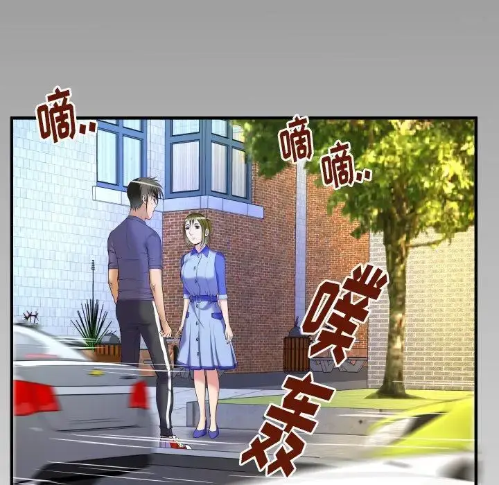 漫画《妻子的情人》第96话第85张图