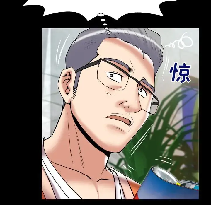 漫画《妻子的情人》第81章第28张图