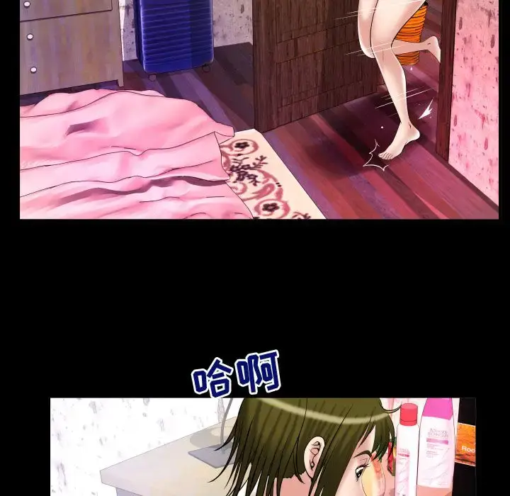 漫画《妻子的情人》第81章第30张图