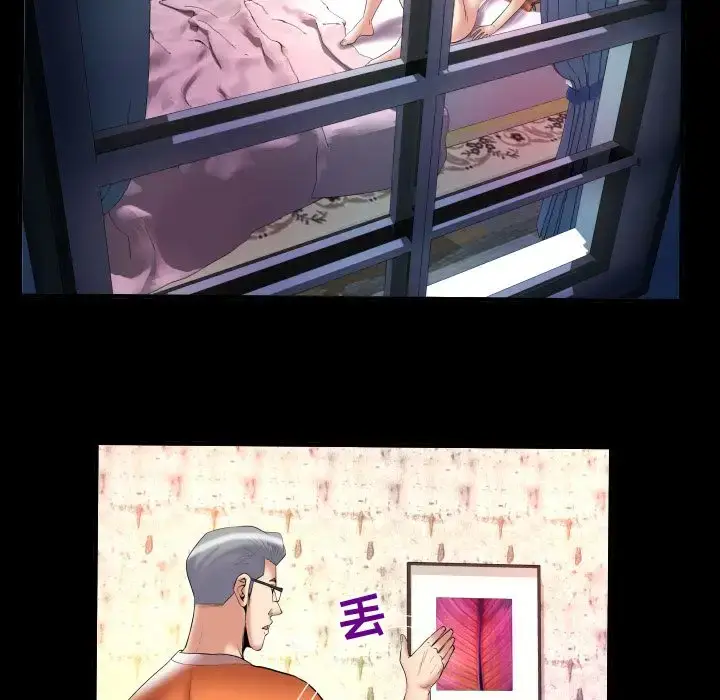 漫画《妻子的情人》第81章第56张图